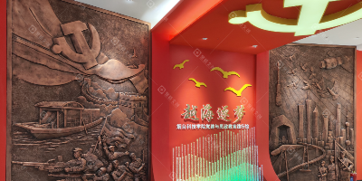 地域紅色文化融入主題展館設計：打造差異化特色空間