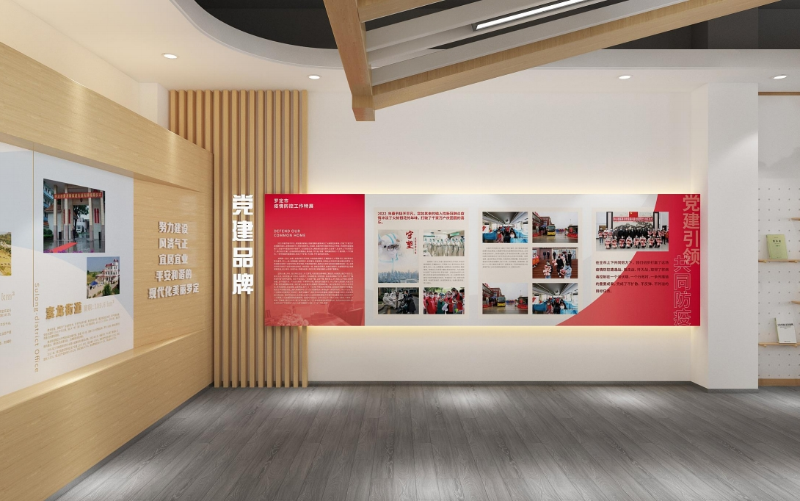 紅色展館設(shè)計(jì)