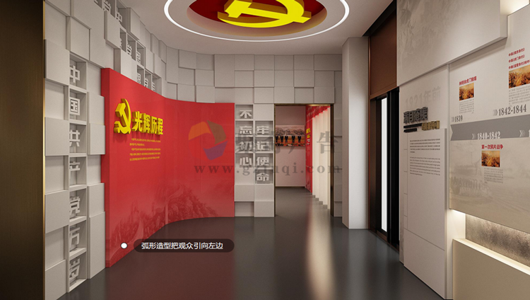 黨史館設計