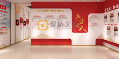 深圳企業(yè)黨建展館設(shè)計，如何實現(xiàn)一館多用？