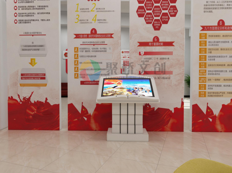 思政教育體驗館建設