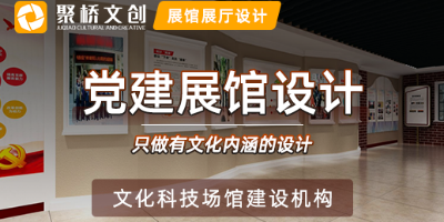 石油公司黨建展館設計理念：融合紅色基因與能源脈動