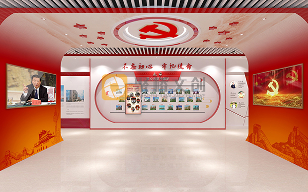 數字化紅色文化主題展館