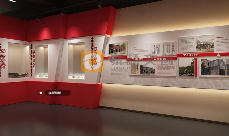 紅色文化展館設計