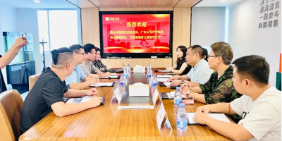 聚橋文創與天戈聲學達成戰略合作意向，探索文化與科技融合新篇章