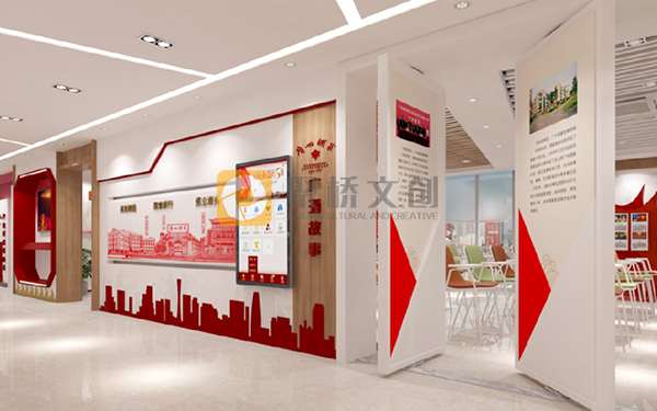 黨建展廳設計