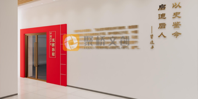 如何確定紅色文化展館的設計理念？