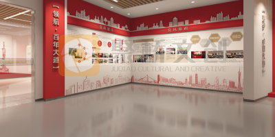 廉政廉潔文化展廳的互動體驗設計：提升警示教育效果