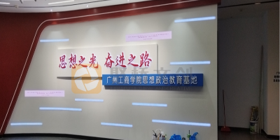 面向?qū)W生群體的紅色文化長廊怎么做好內(nèi)容設(shè)計(jì)？