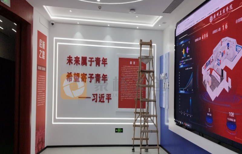 紅色文化展廳設計