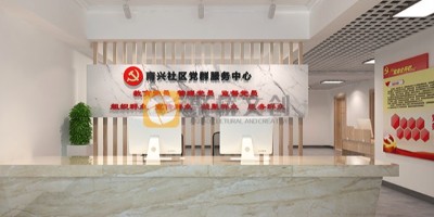 社區特色黨建文化品牌建設的步驟