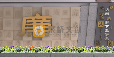 醫院黨建廉潔文化墻設計方案，不規則空間怎樣應對？