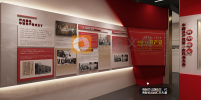 紅色主題展館空間敘事設(shè)計(jì)：從文物陳列到沉浸式體驗(yàn)轉(zhuǎn)型
