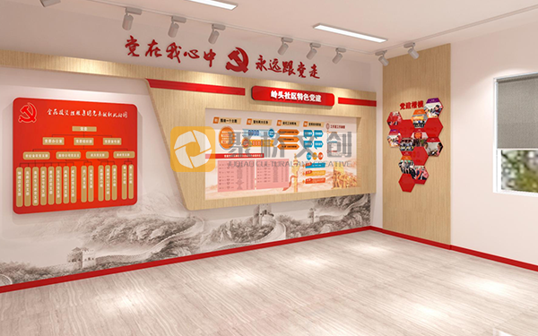 黨建展館設計公司分享，必不可少的設計元素