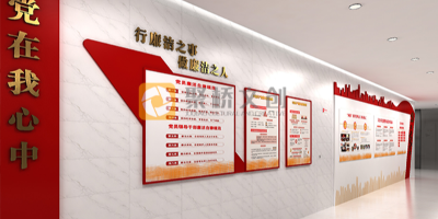 醫院黨建展館建設的重要性，提升醫院黨建文化氛圍