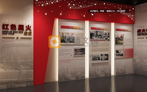 黨群服務(wù)中心設(shè)計(jì)