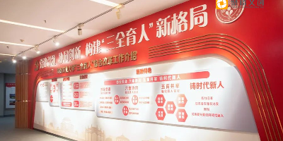 專業思政館建設公司分析，如何融入地方文化元素到思政館設計中？