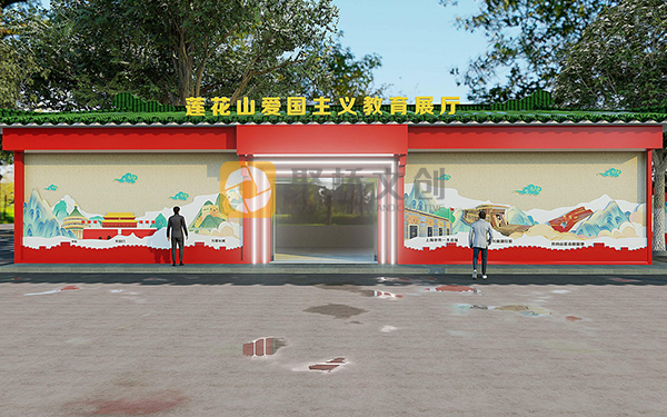 紅色旅游景區設計