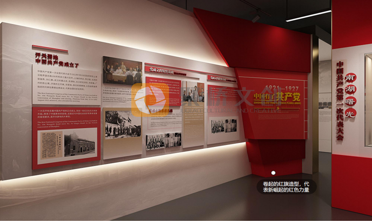 紅色展廳設(shè)計(jì)公司