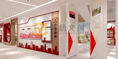 現(xiàn)代簡約風(fēng)格的黨建展館設(shè)計方案，展現(xiàn)黨建文化的時代特色